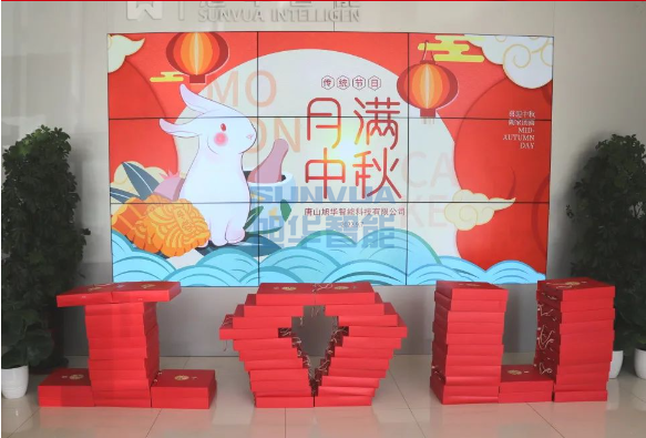 【情暖中秋 温暖在心】Ebpay(中国)智能为全体员工发放中秋节福利