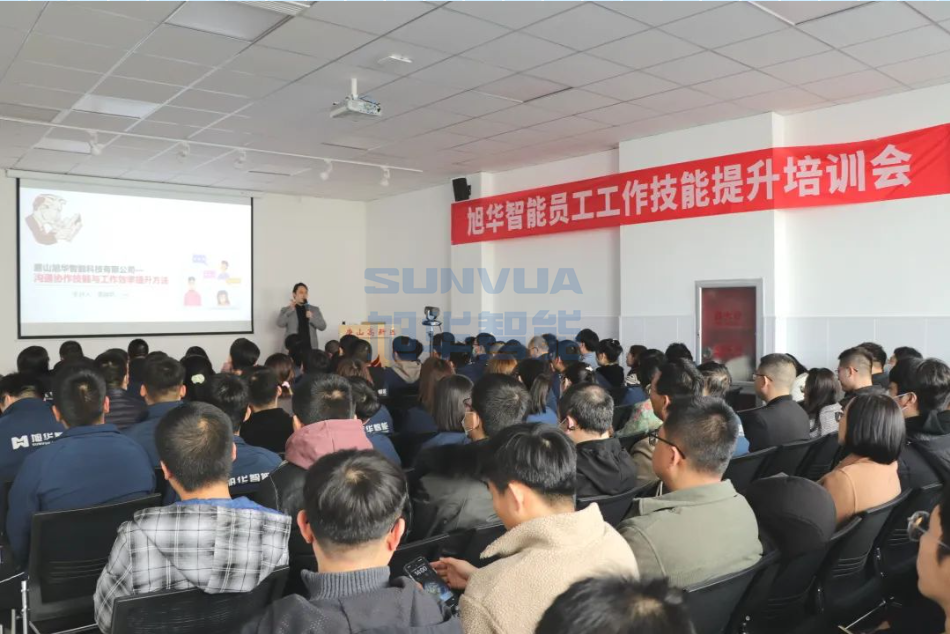 Ebpay(中国)智能组织召开《沟通协作技能与工作效率提升》主题培训会