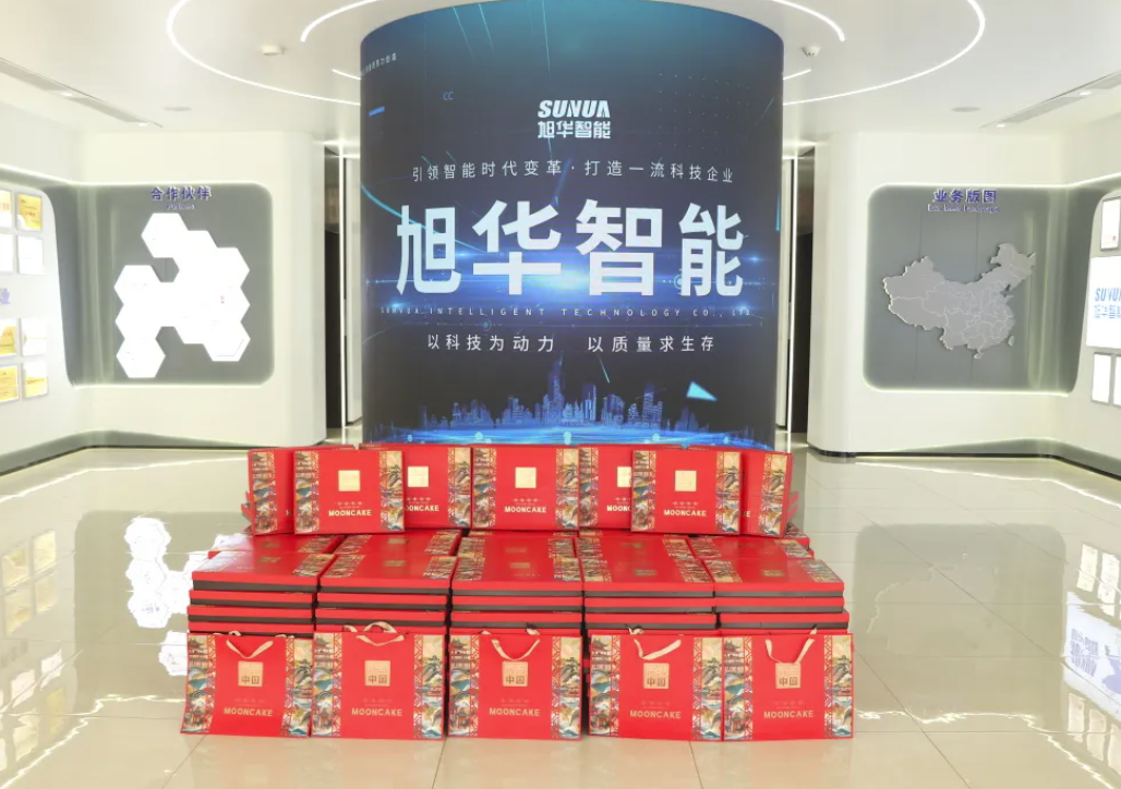 月满中秋，喜迎国庆——Ebpay(中国)智能为全体员工发放节日福利！